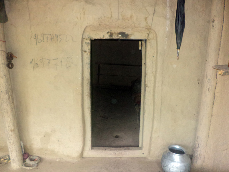 Siram image 1