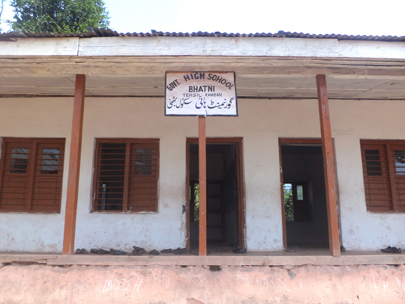 Siram image 5