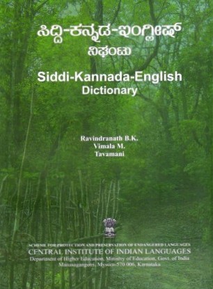 Siddi-Kannada-English Dictionary