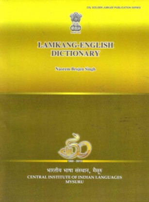 Lamkang-English Dictionary