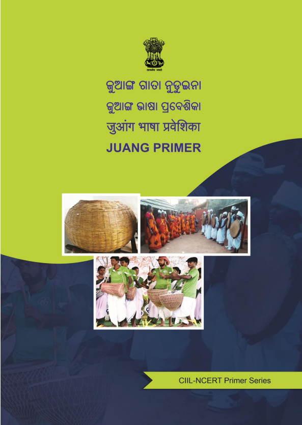 Juang Primer