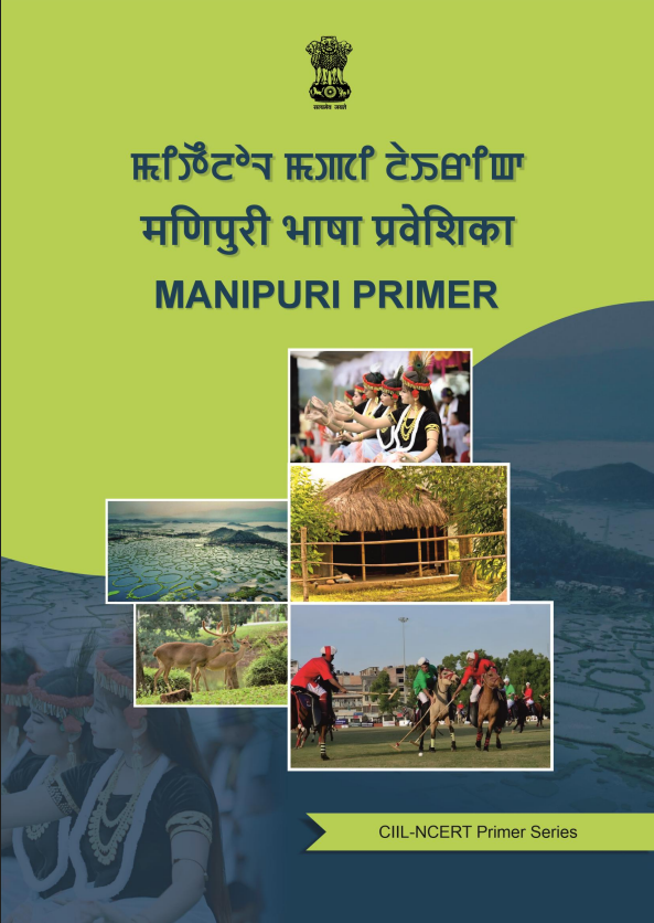 Manipuri Primer